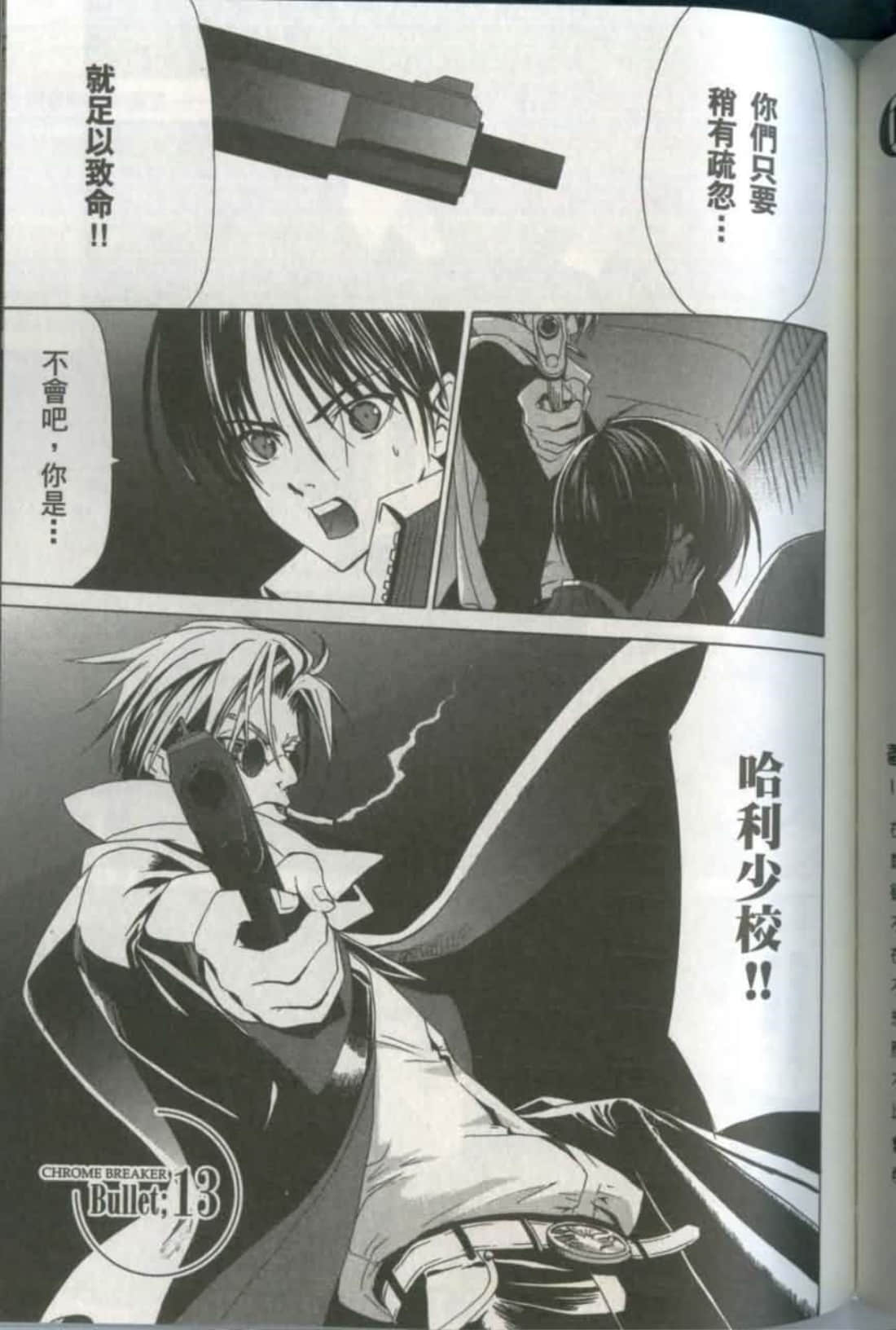 Page 165