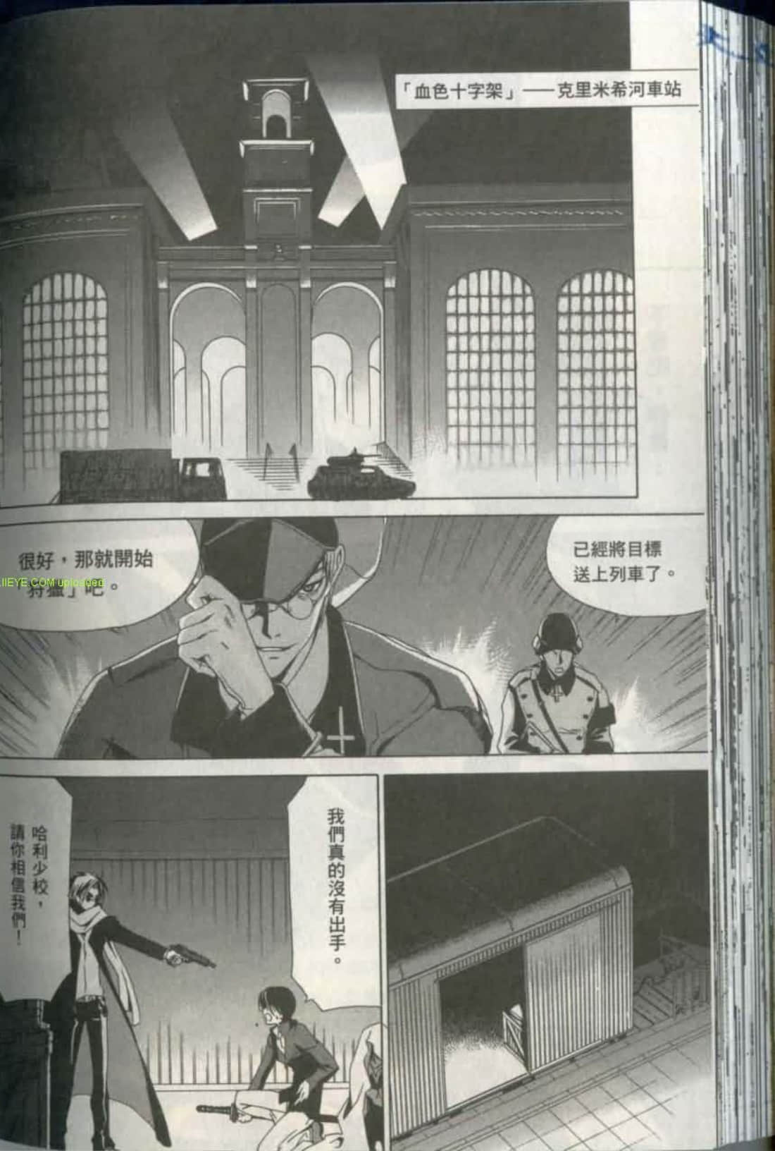 Page 166