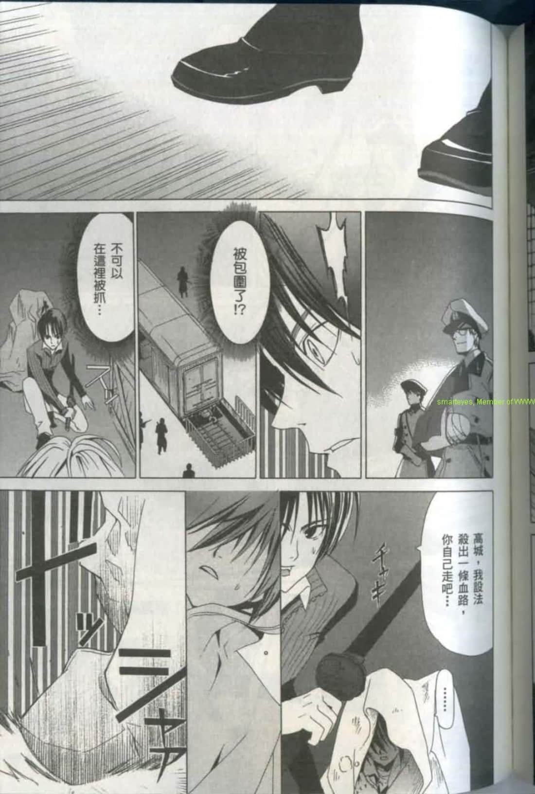 Page 167