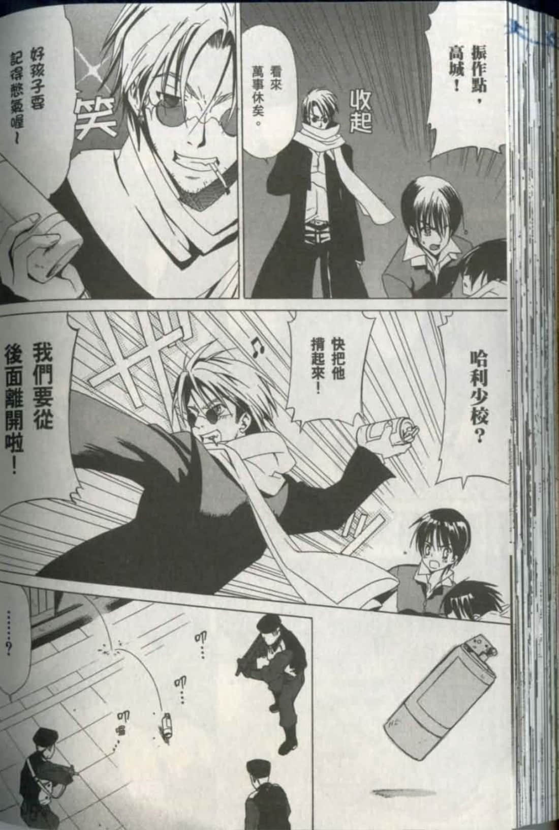 Page 168