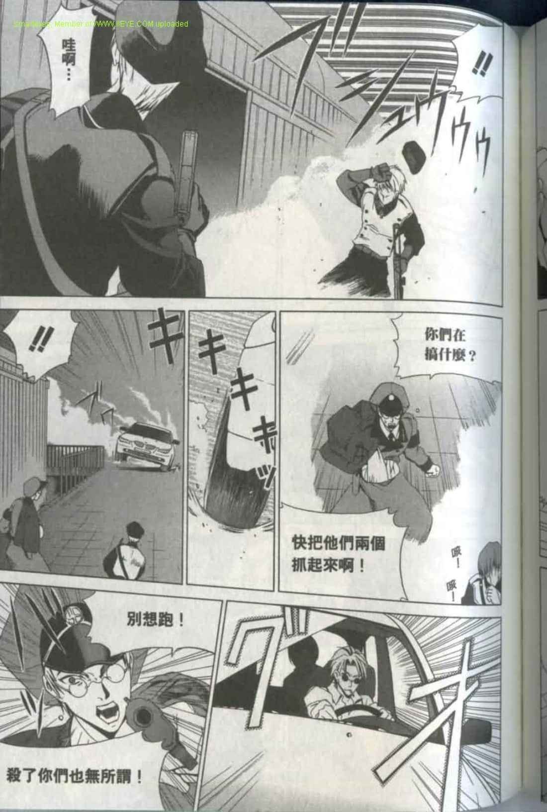 Page 169