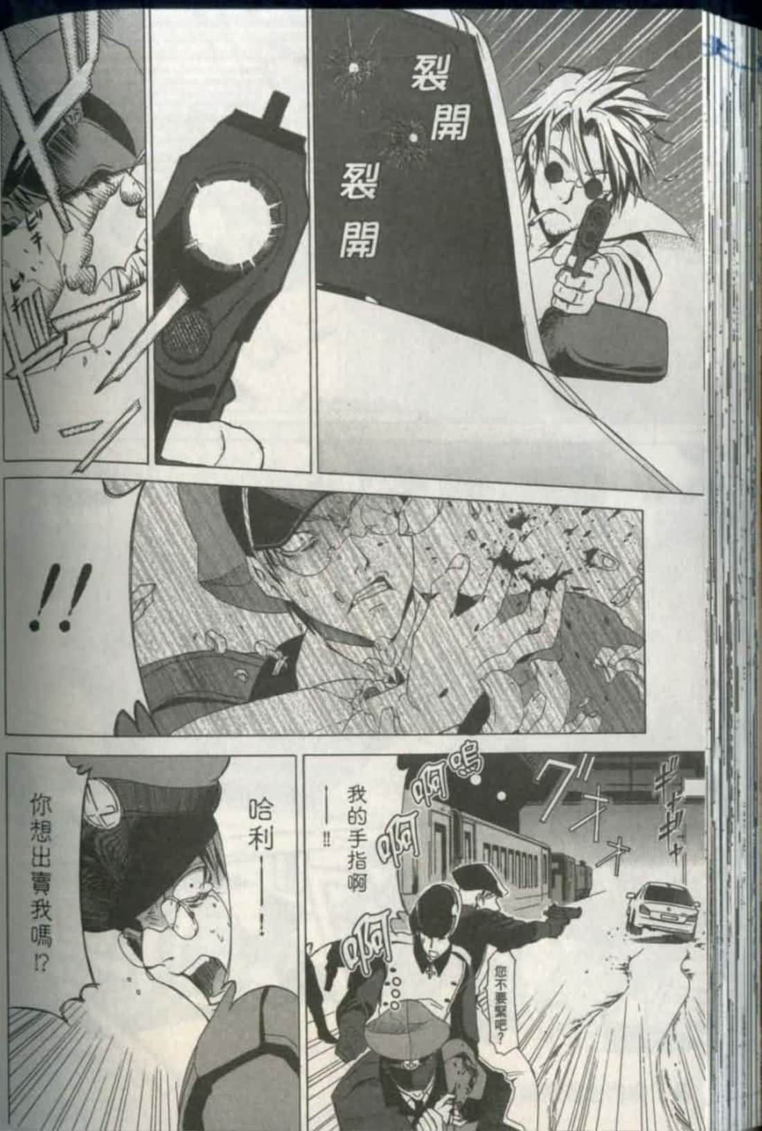 Page 170