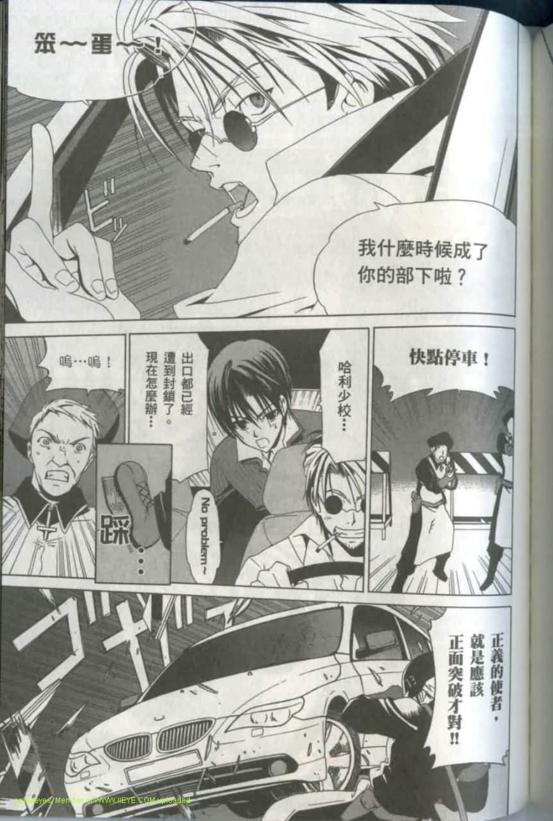 Page 171