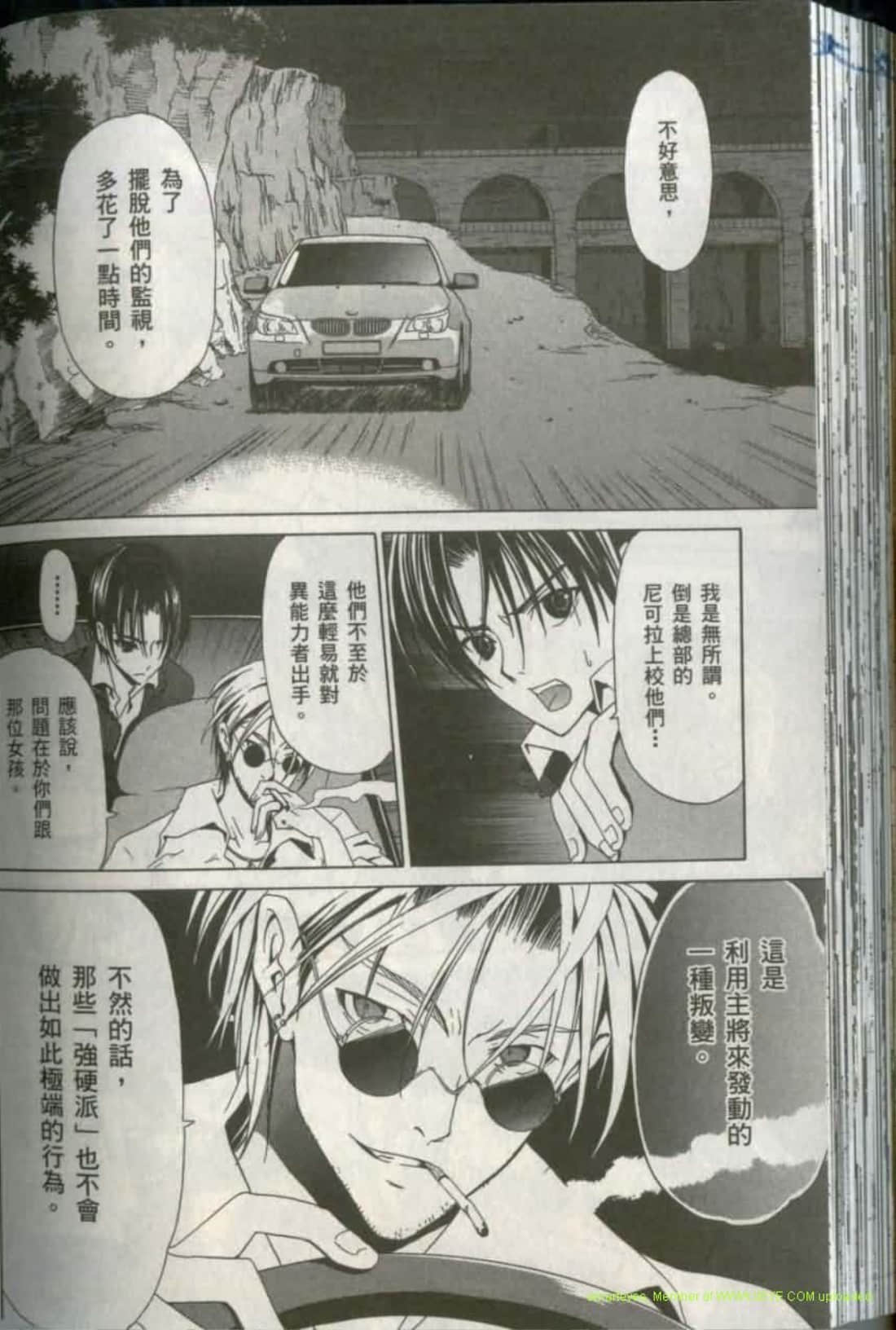Page 172