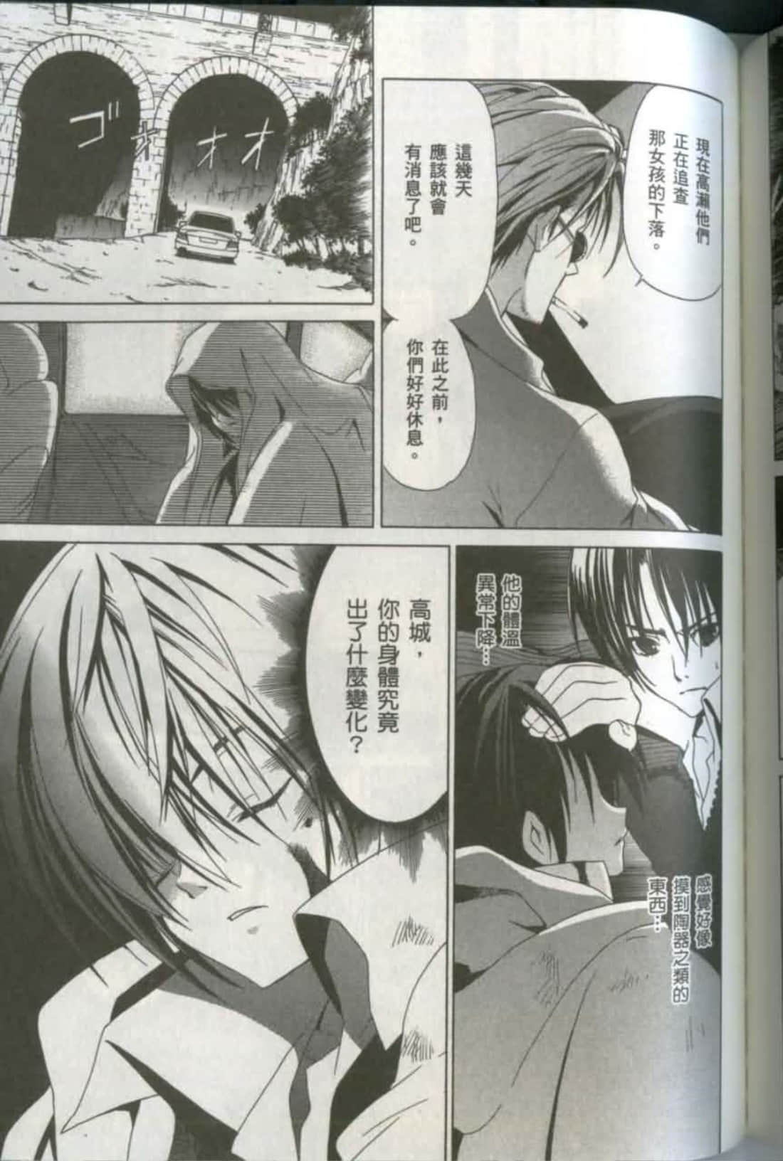 Page 173