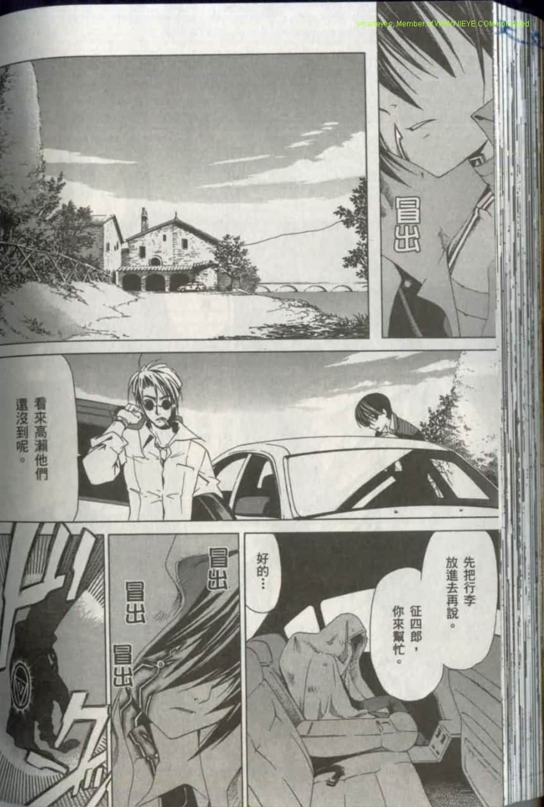 Page 174