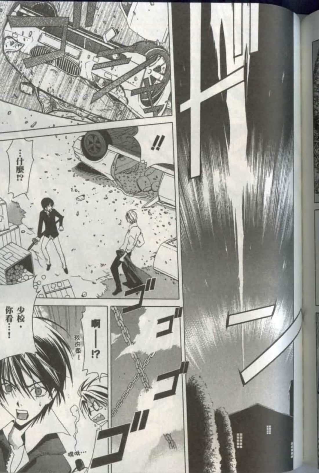 Page 175
