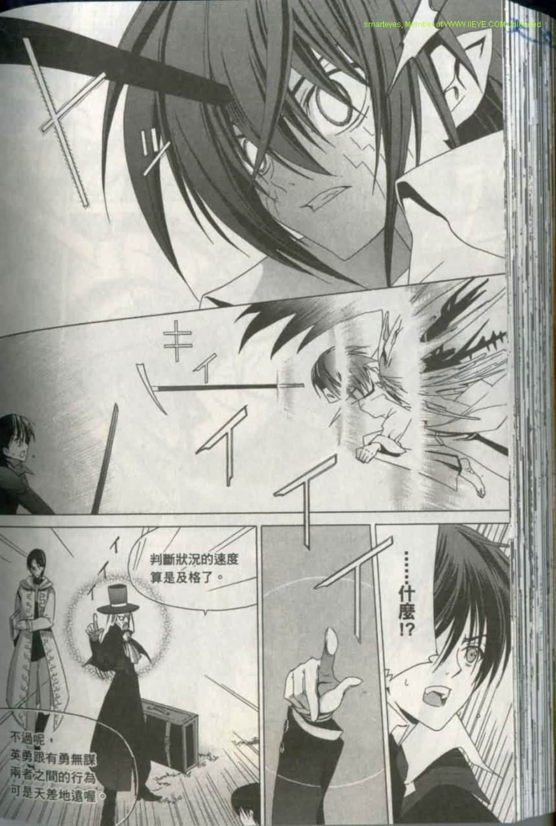 Page 178
