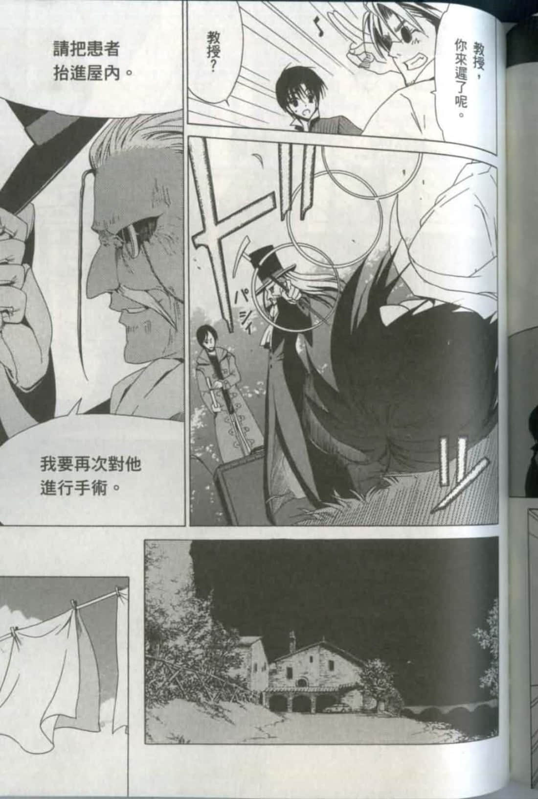 Page 179