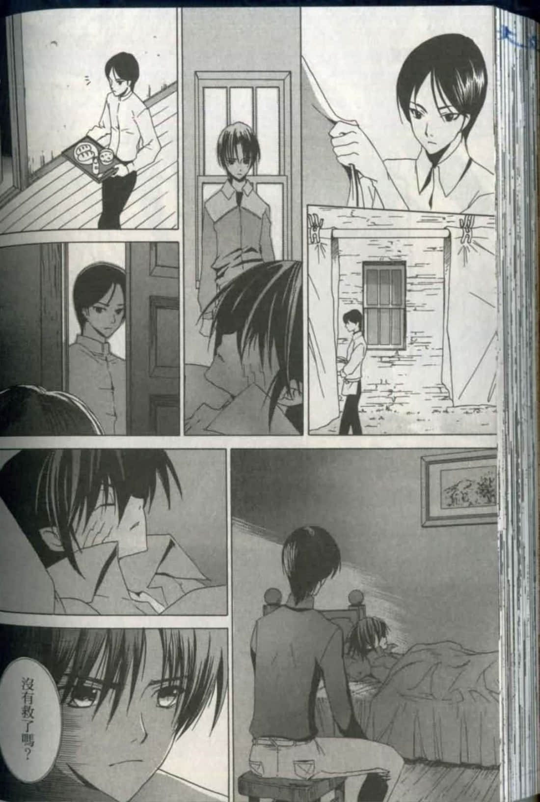 Page 180
