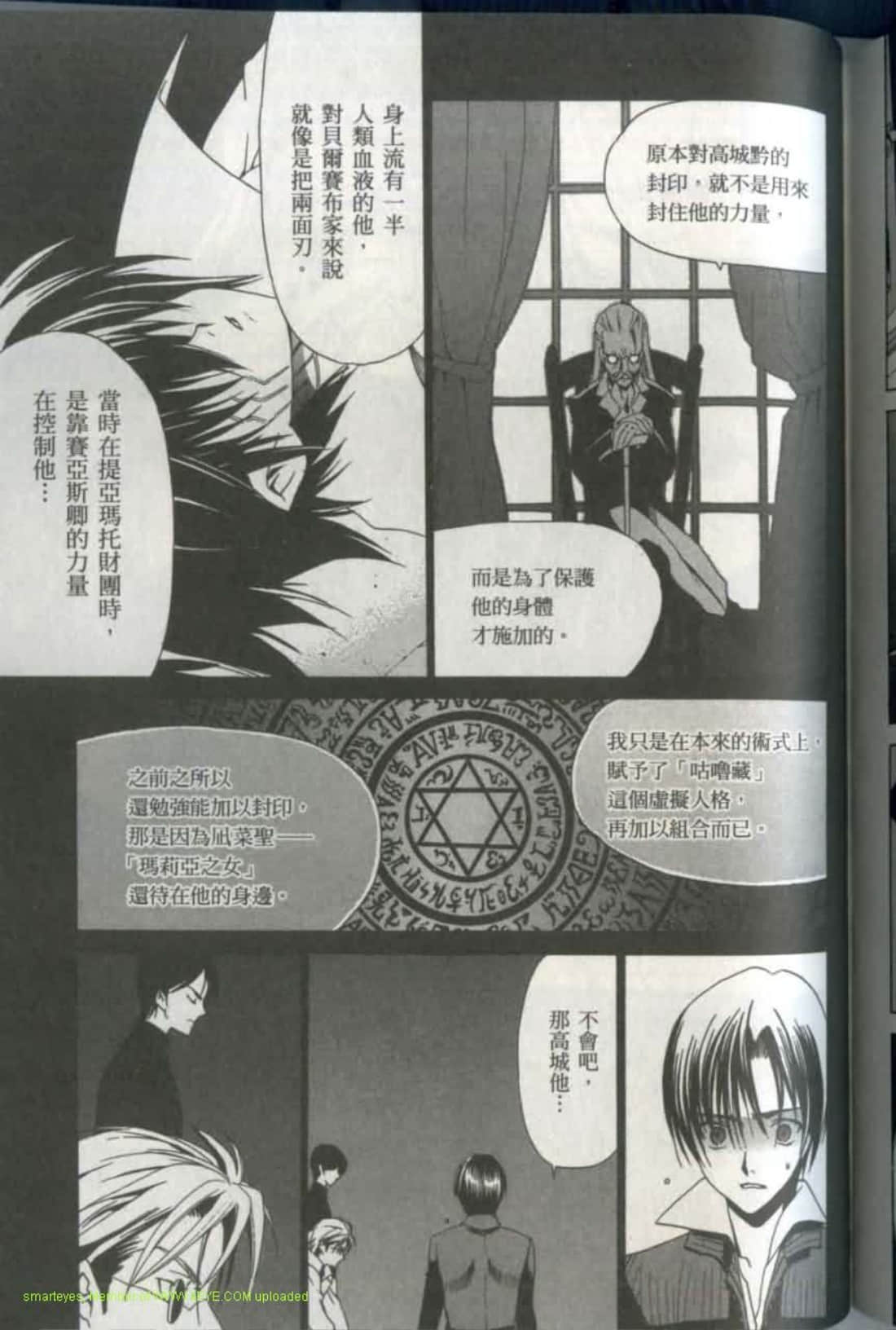 Page 181
