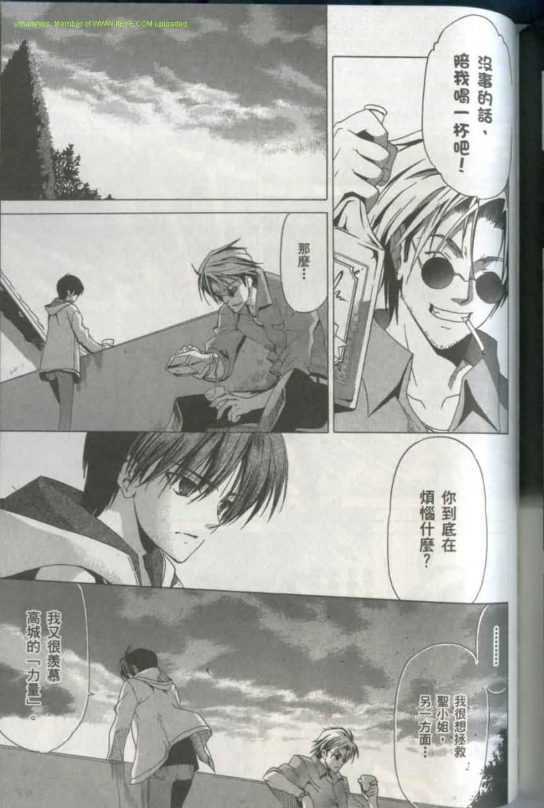 Page 183