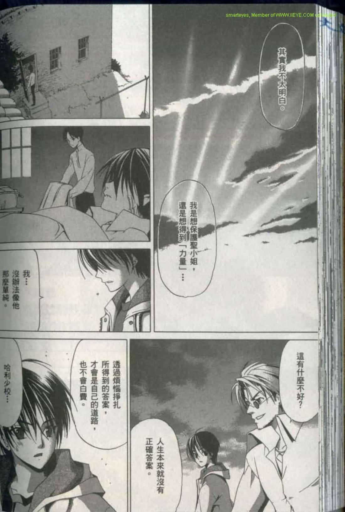 Page 184