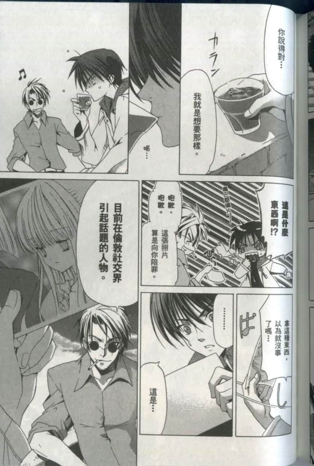 Page 185