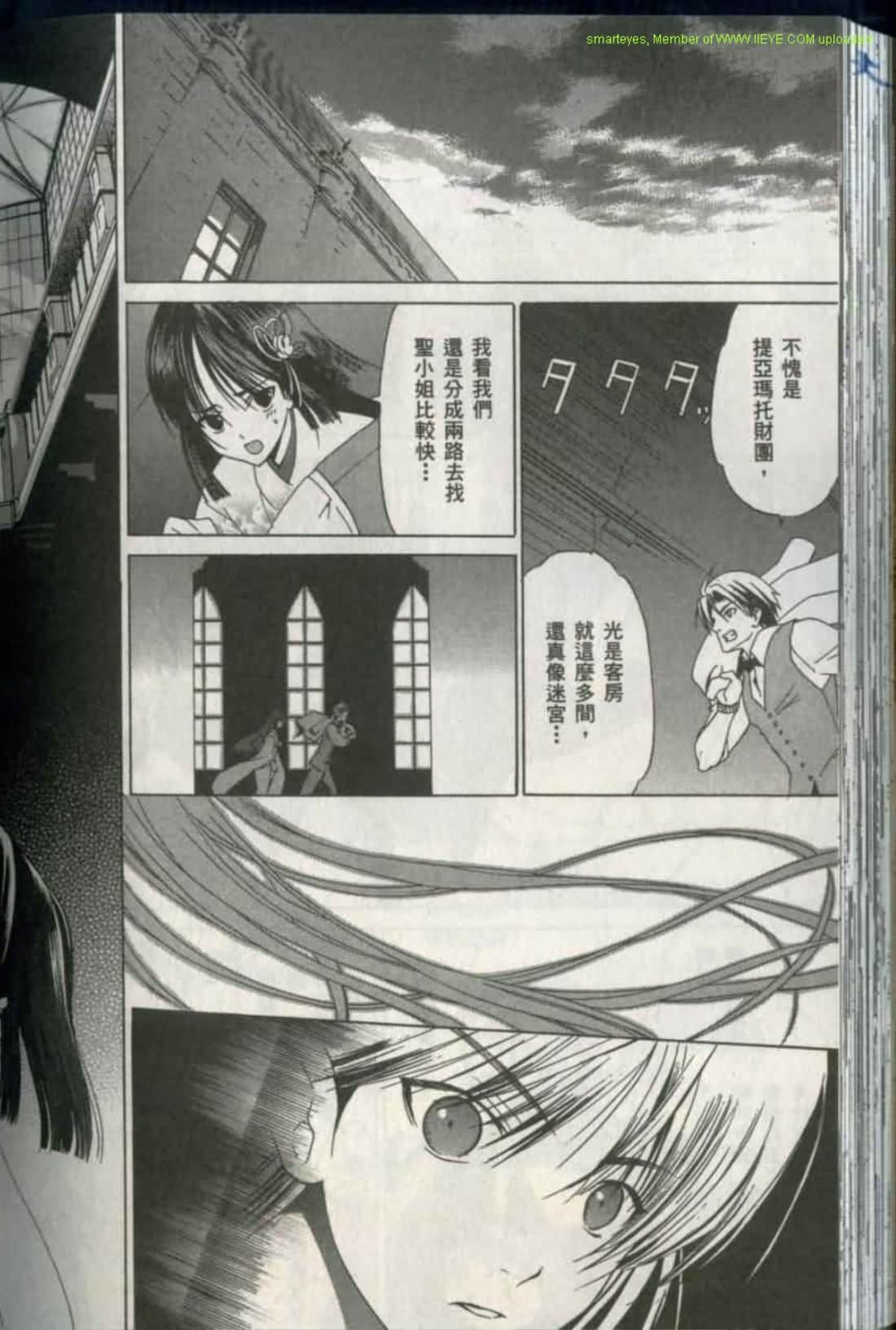 Page 190
