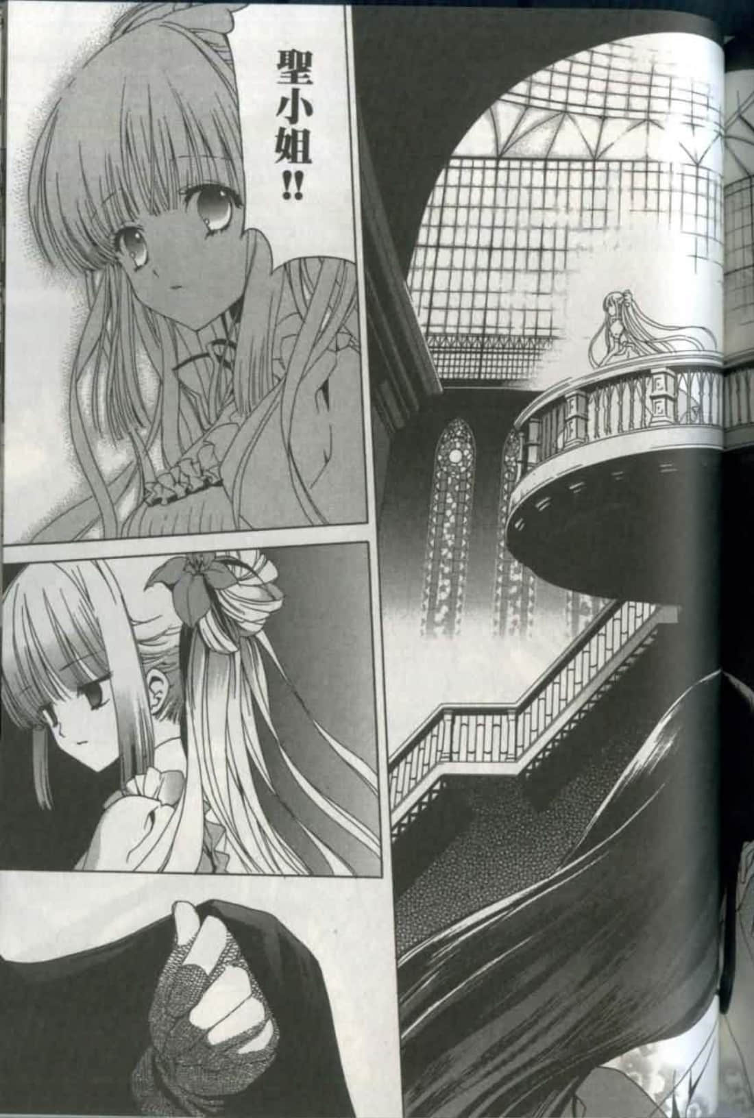 Page 191