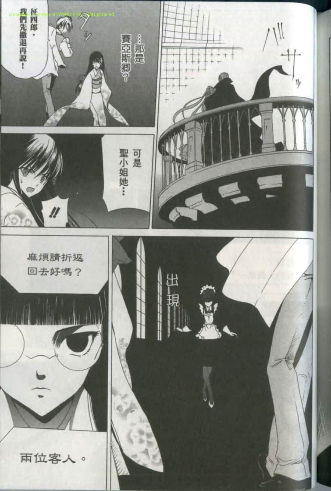 Page 193