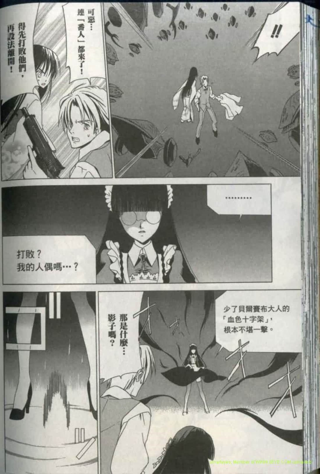 Page 194