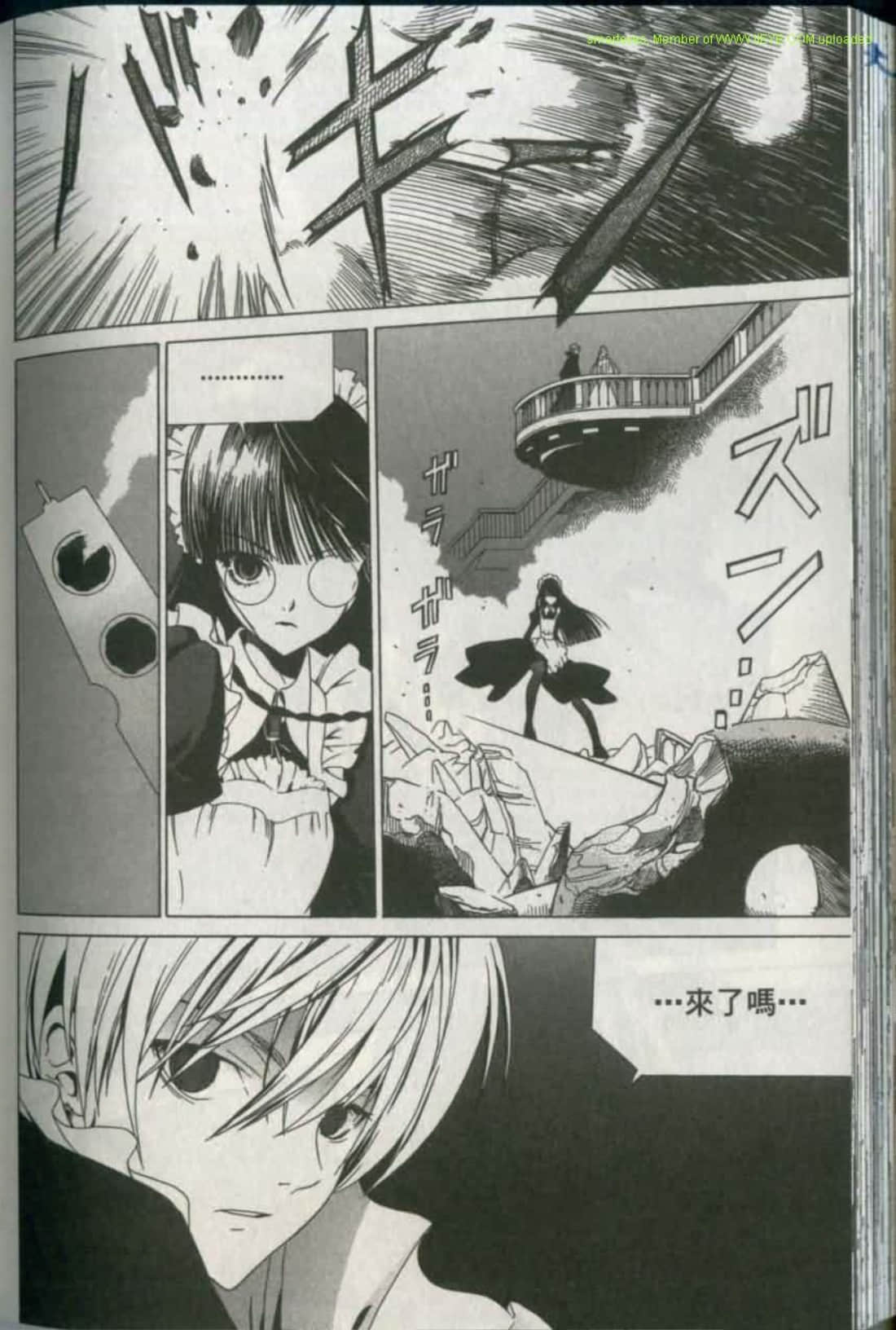 Page 196