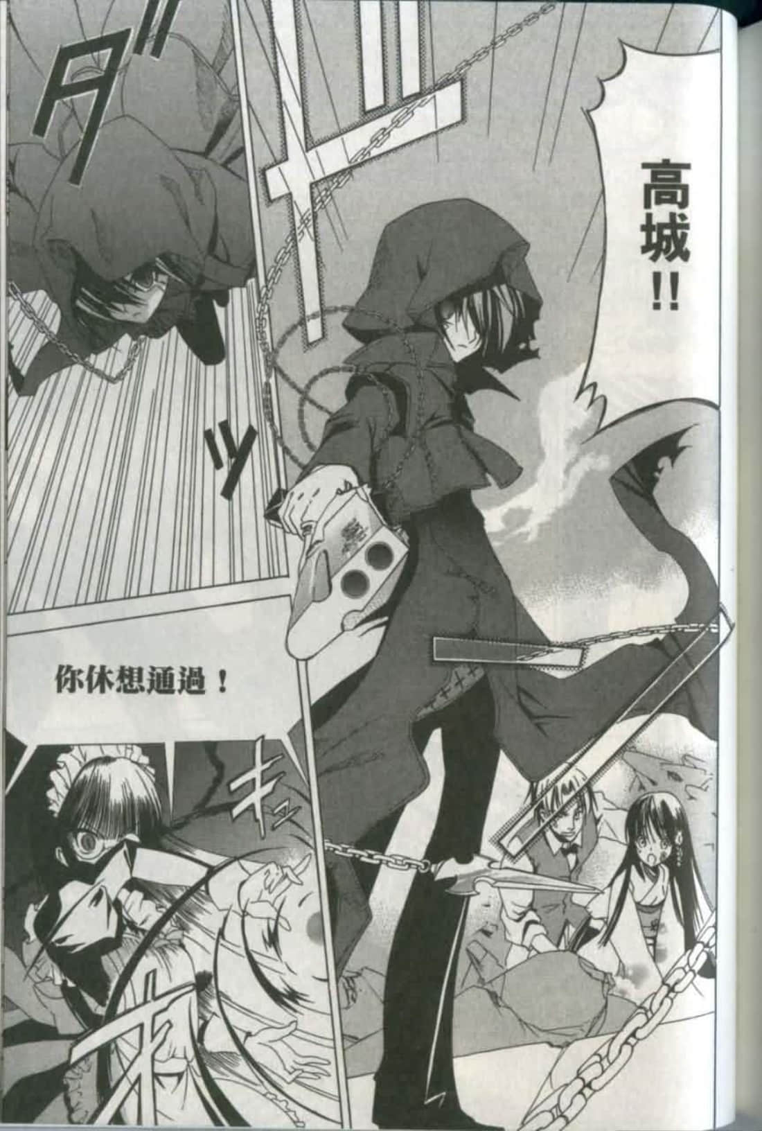 Page 197