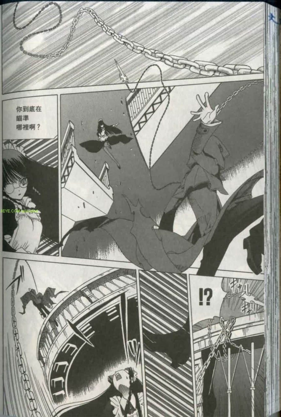 Page 198