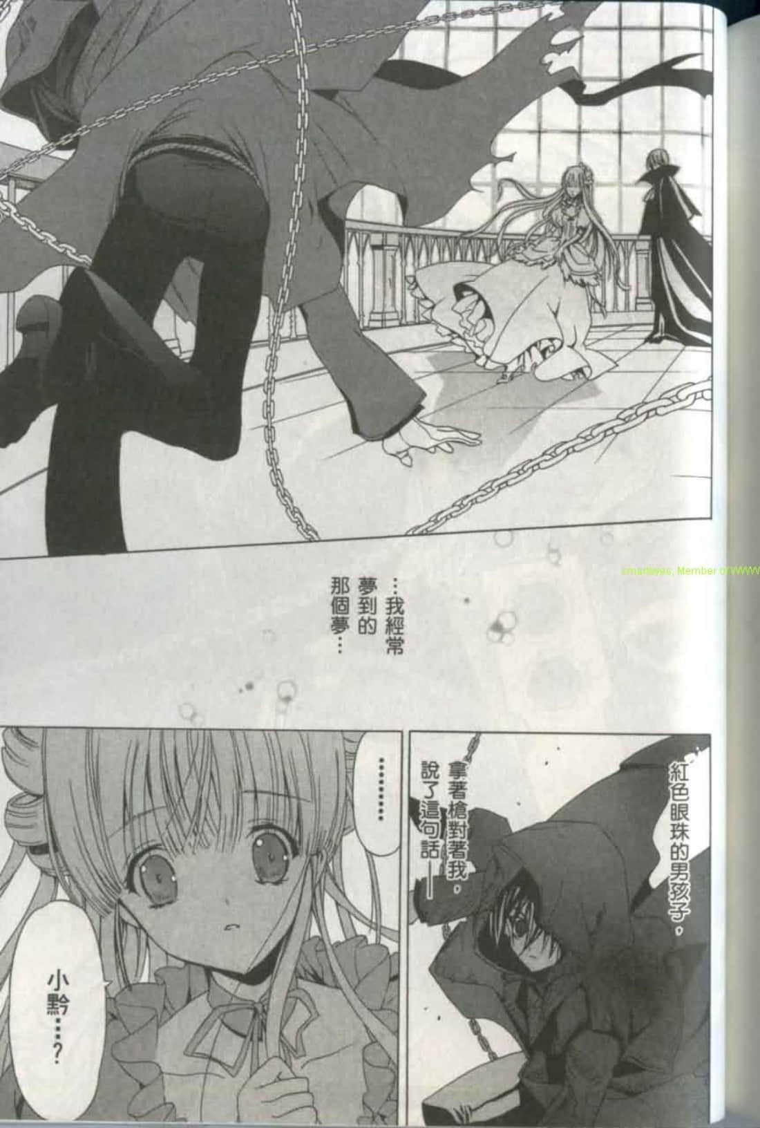 Page 199