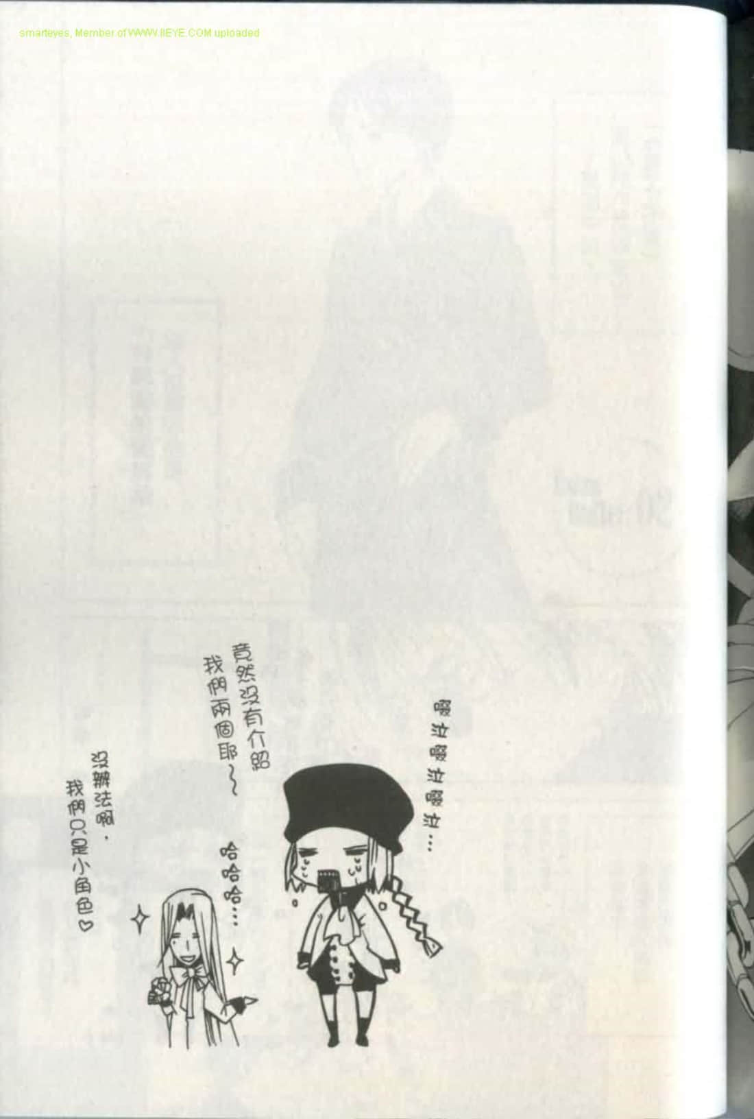 Page 201