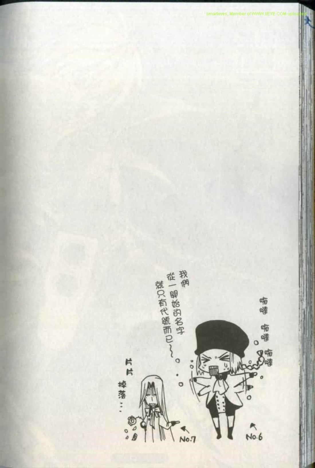 Page 202
