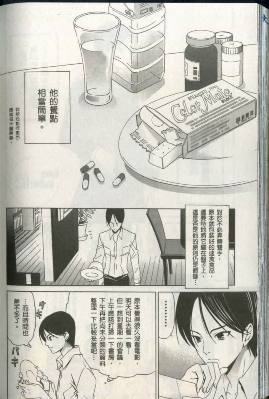 Page 204