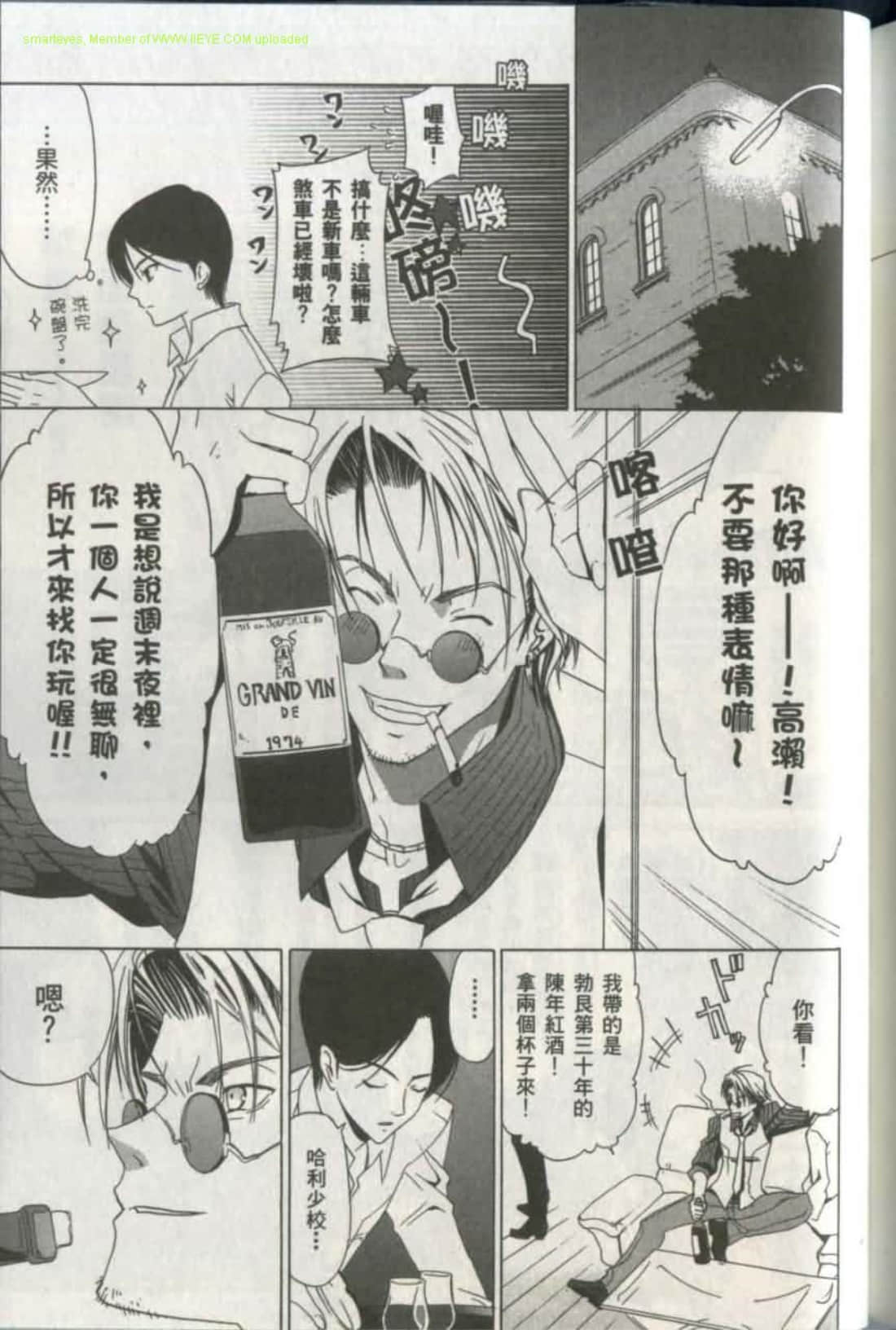 Page 205