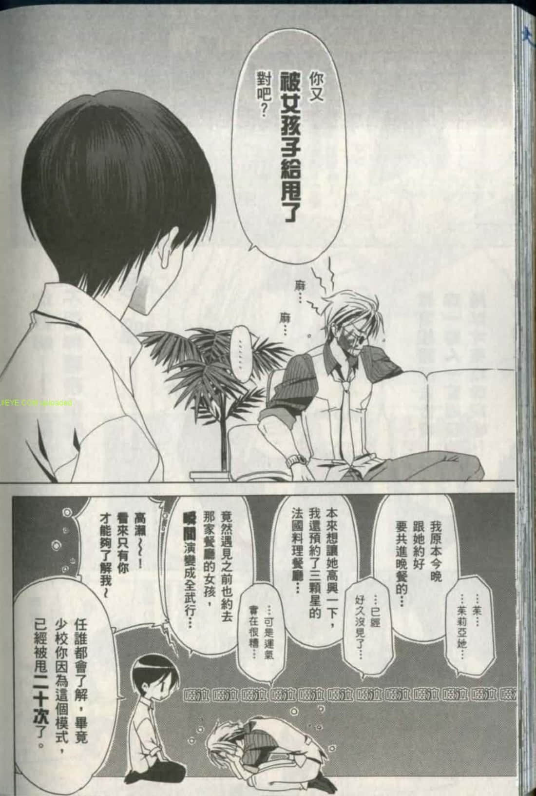 Page 206