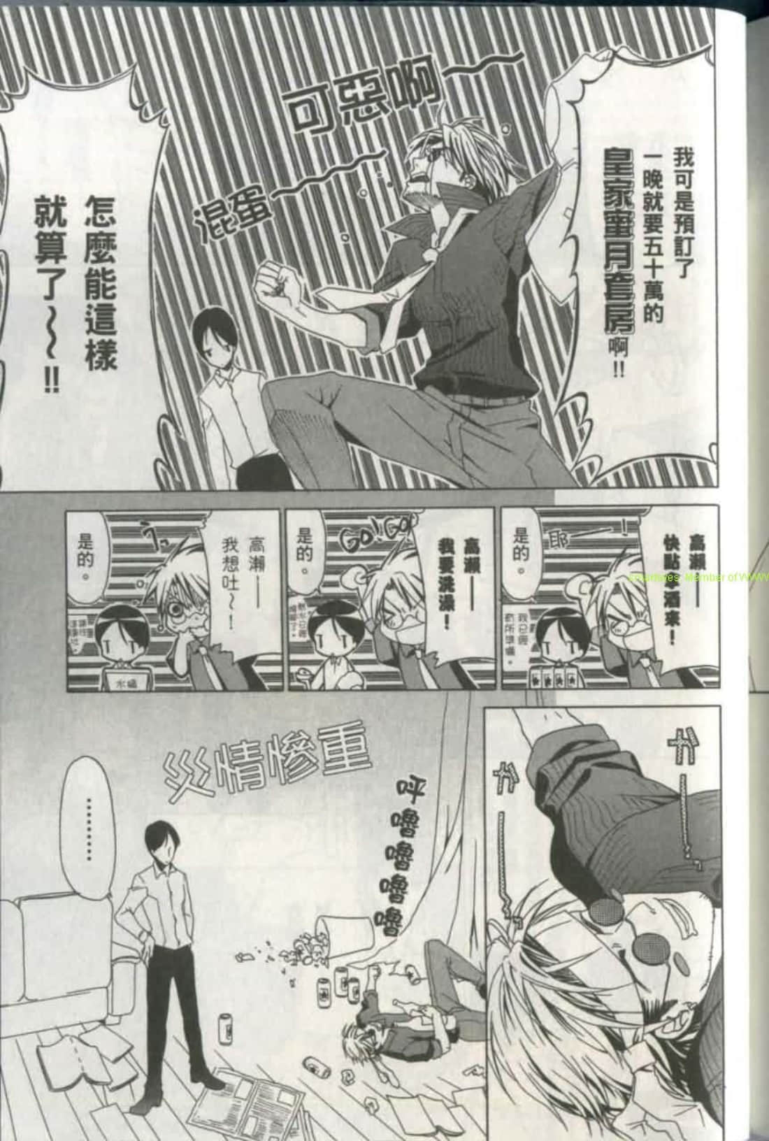 Page 207