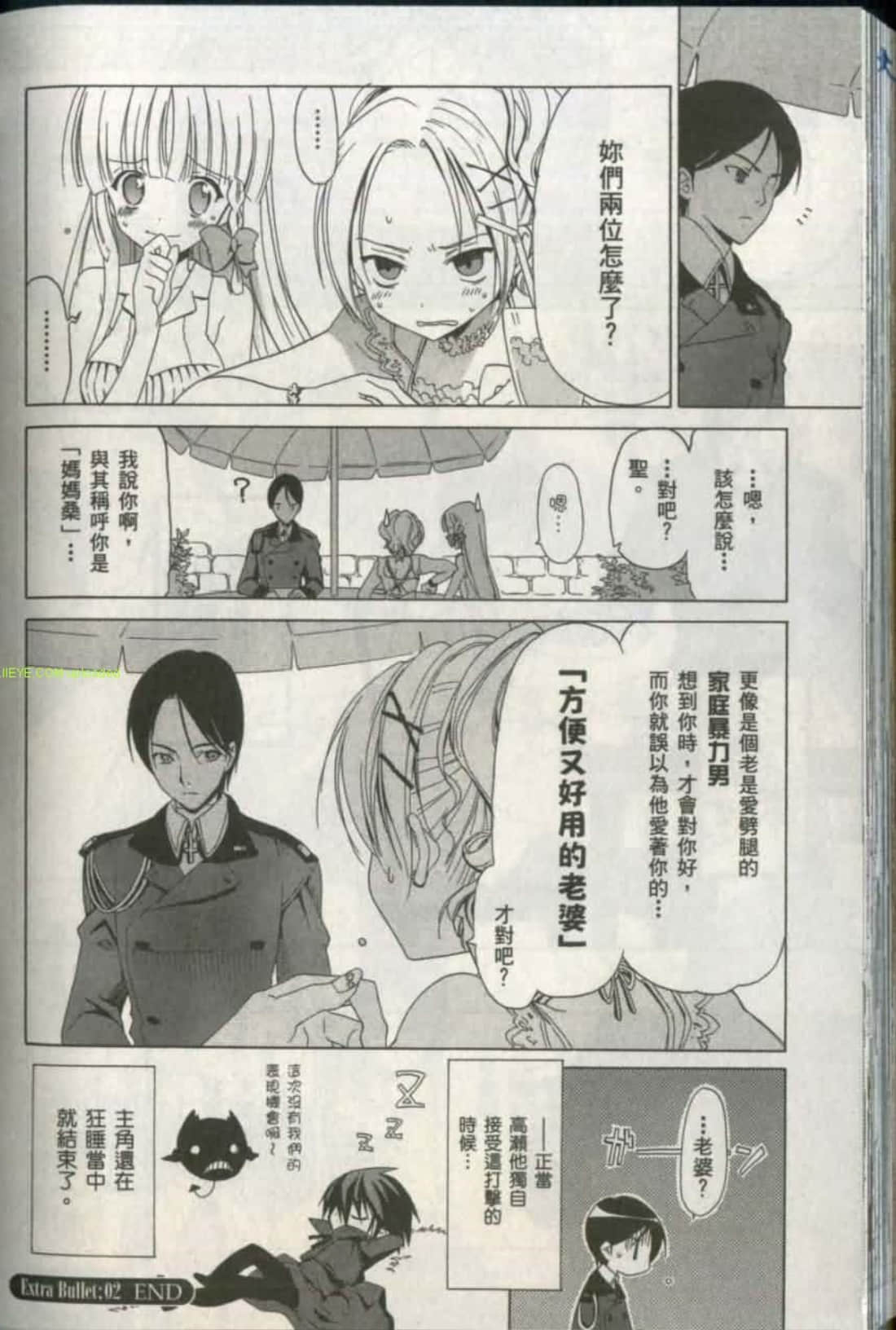 Page 210