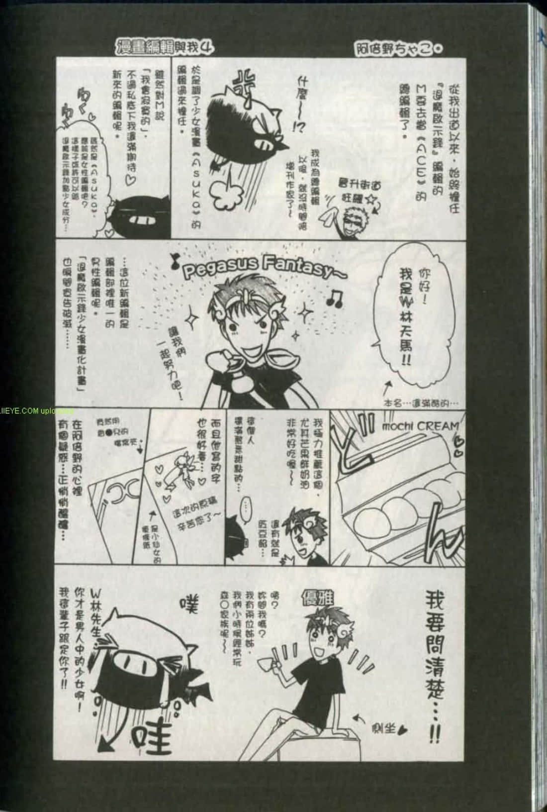 Page 212
