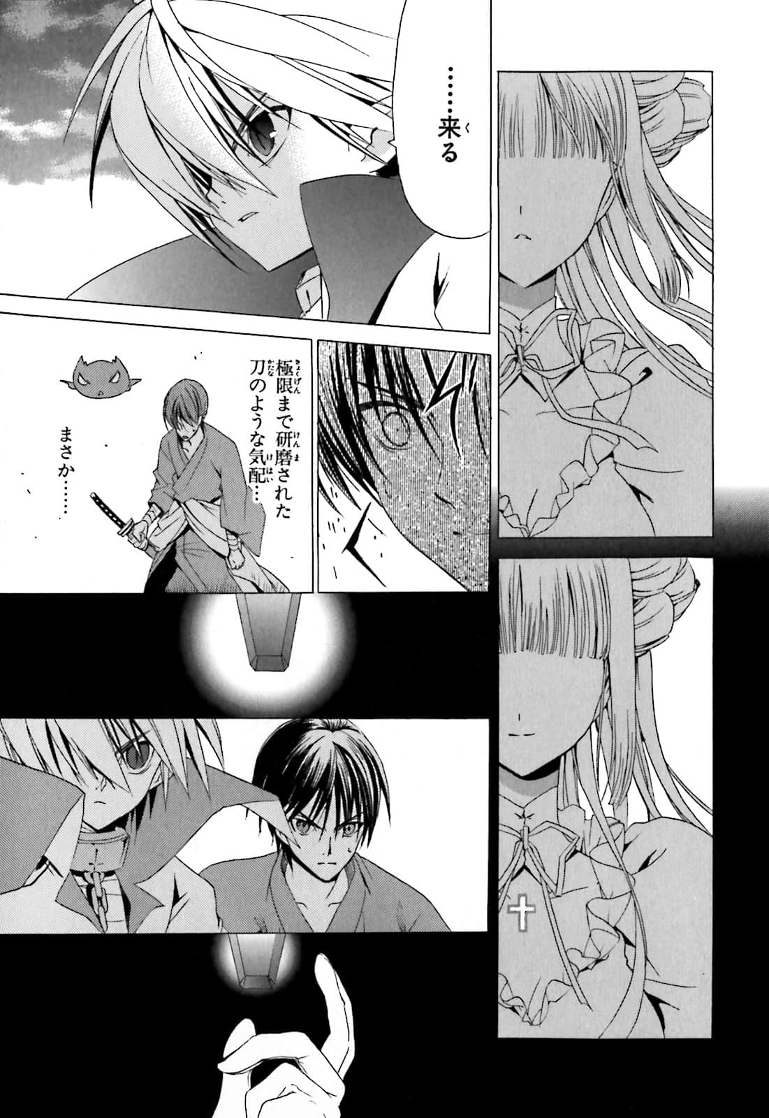 Page 34