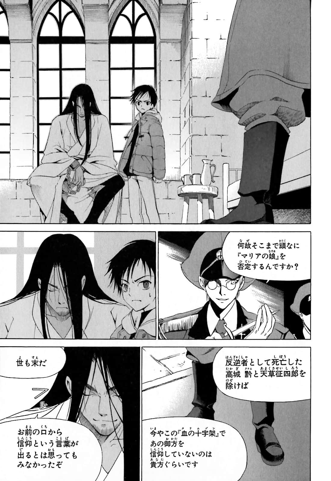 Page 66