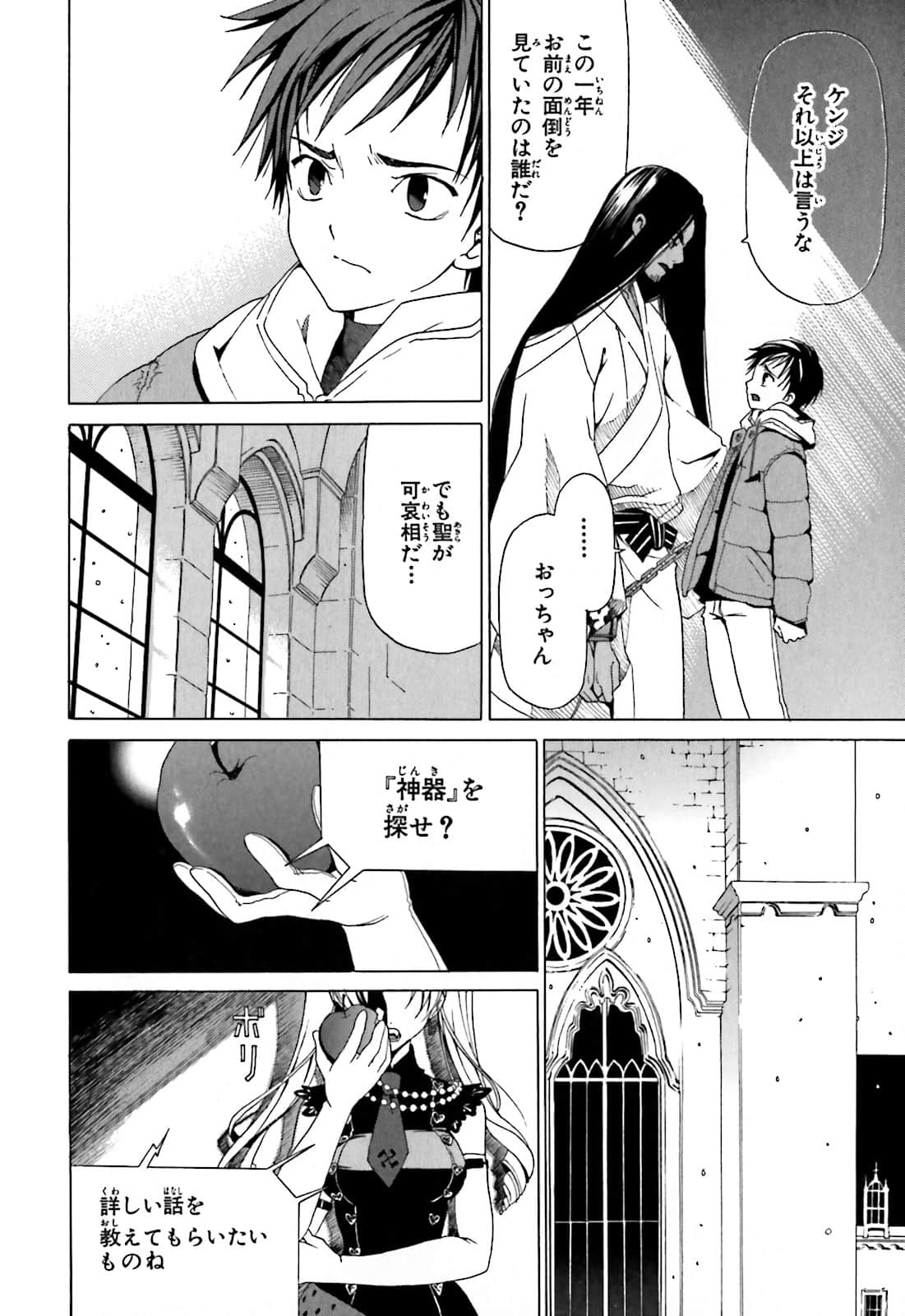 Page 69