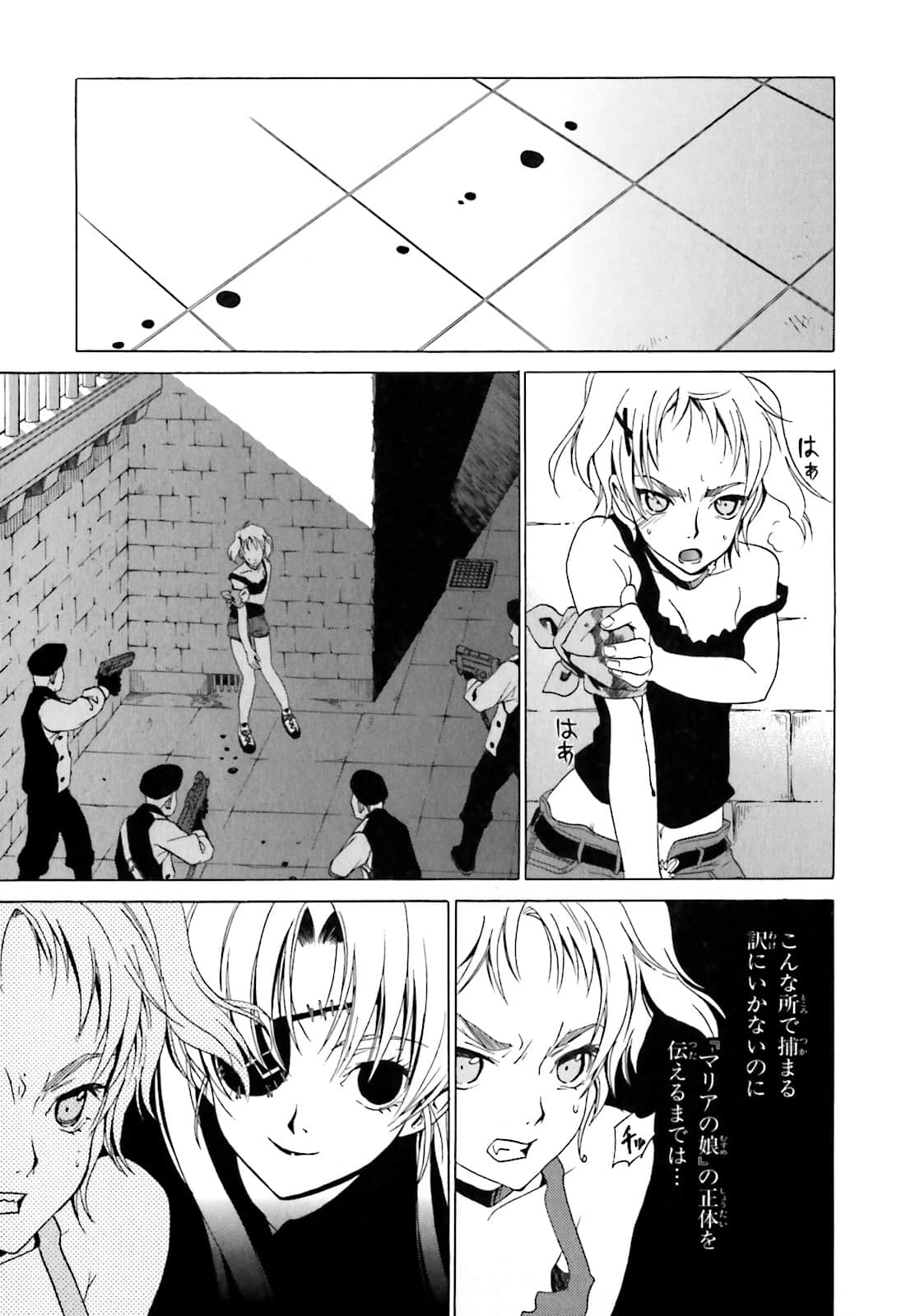 Page 88