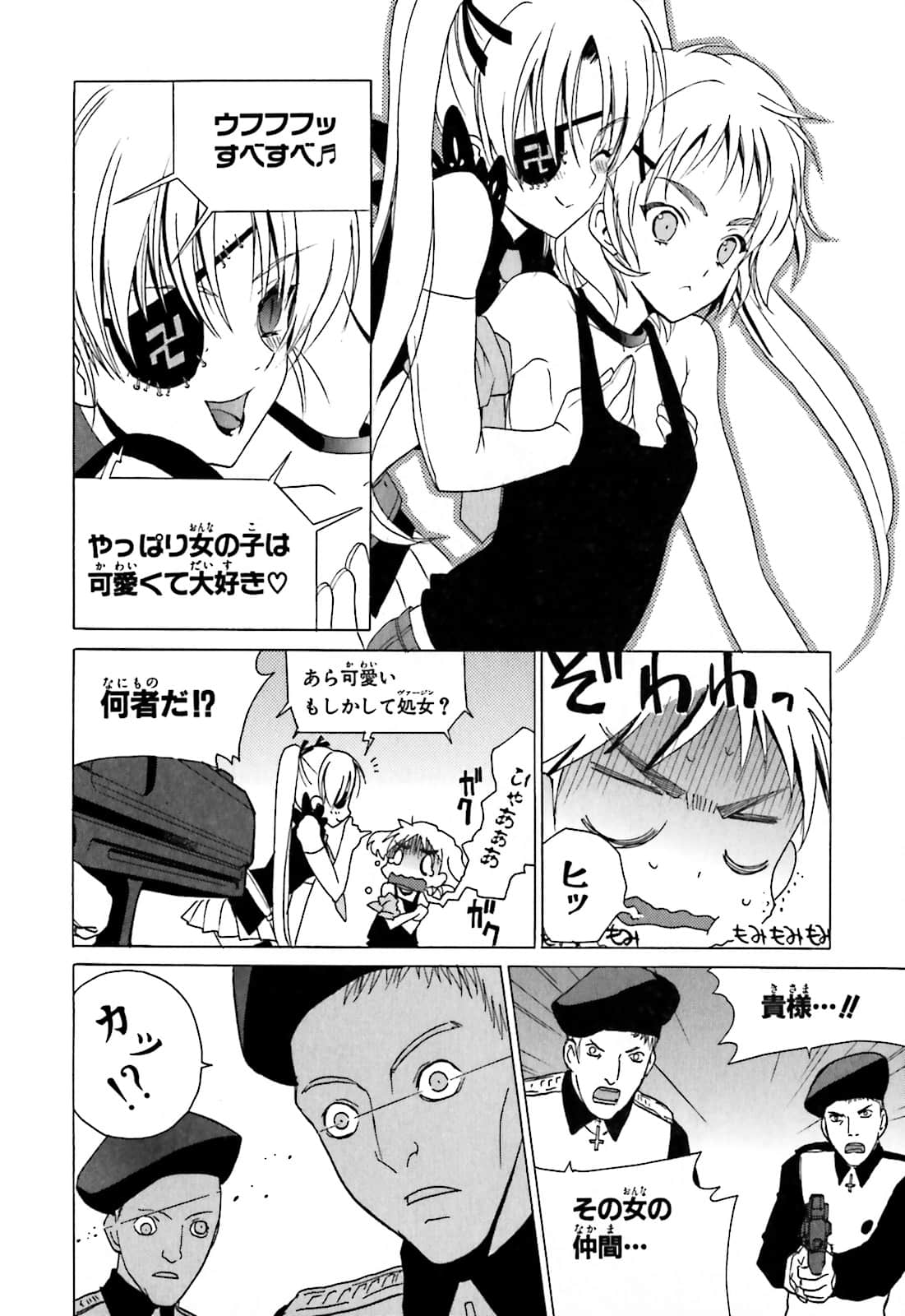 Page 89