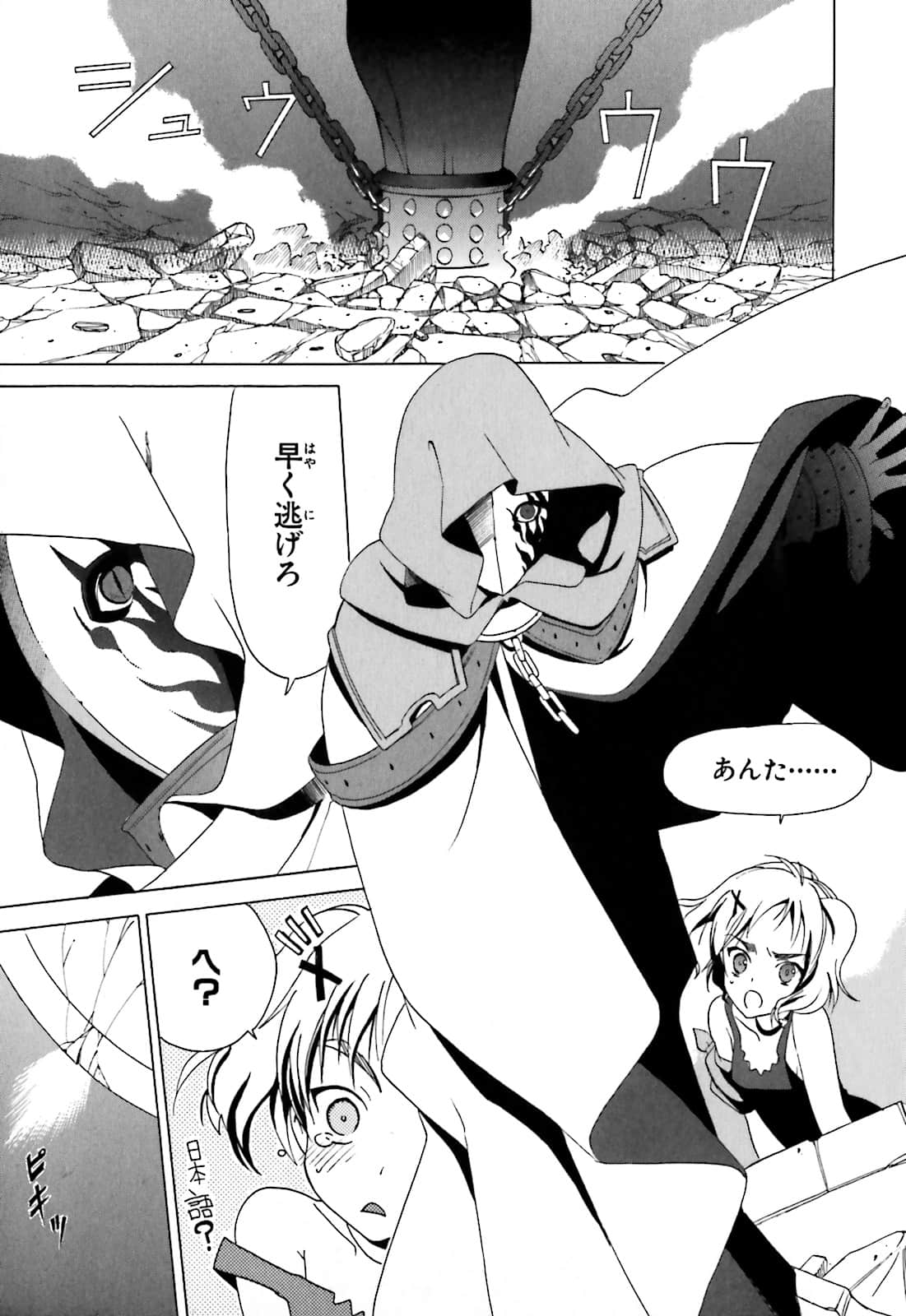 Page 92