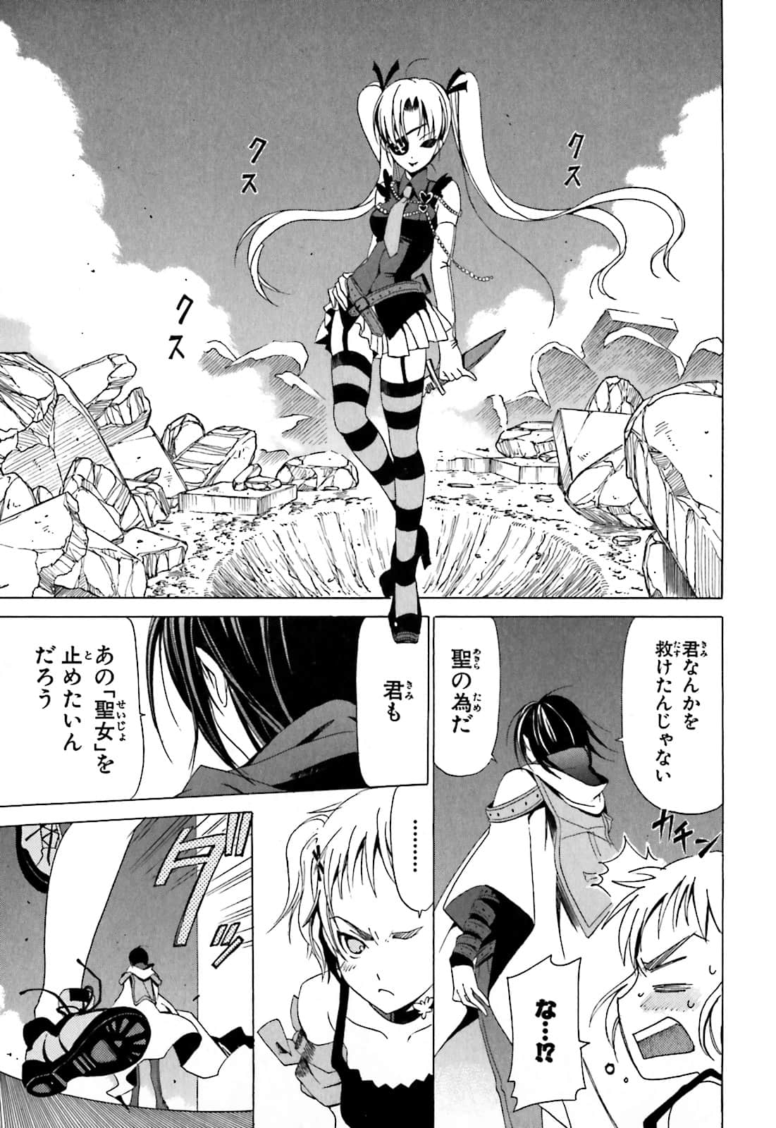Page 94