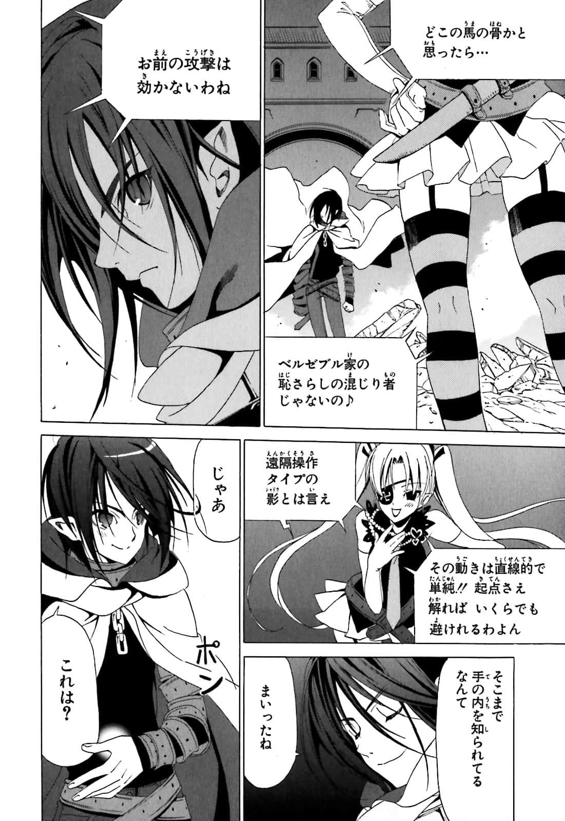 Page 95