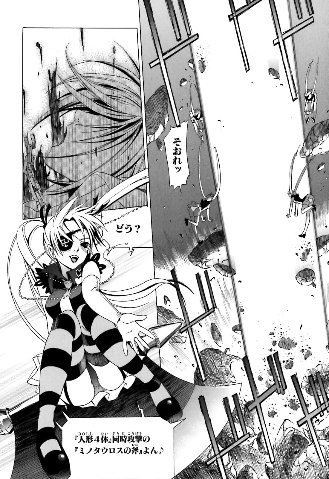 Page 99