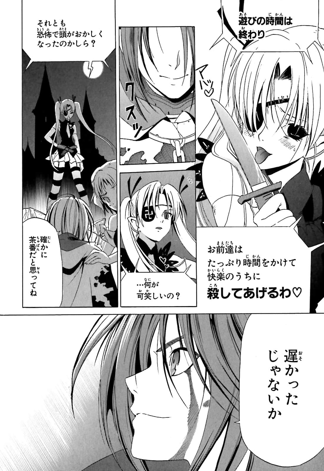 Page 101
