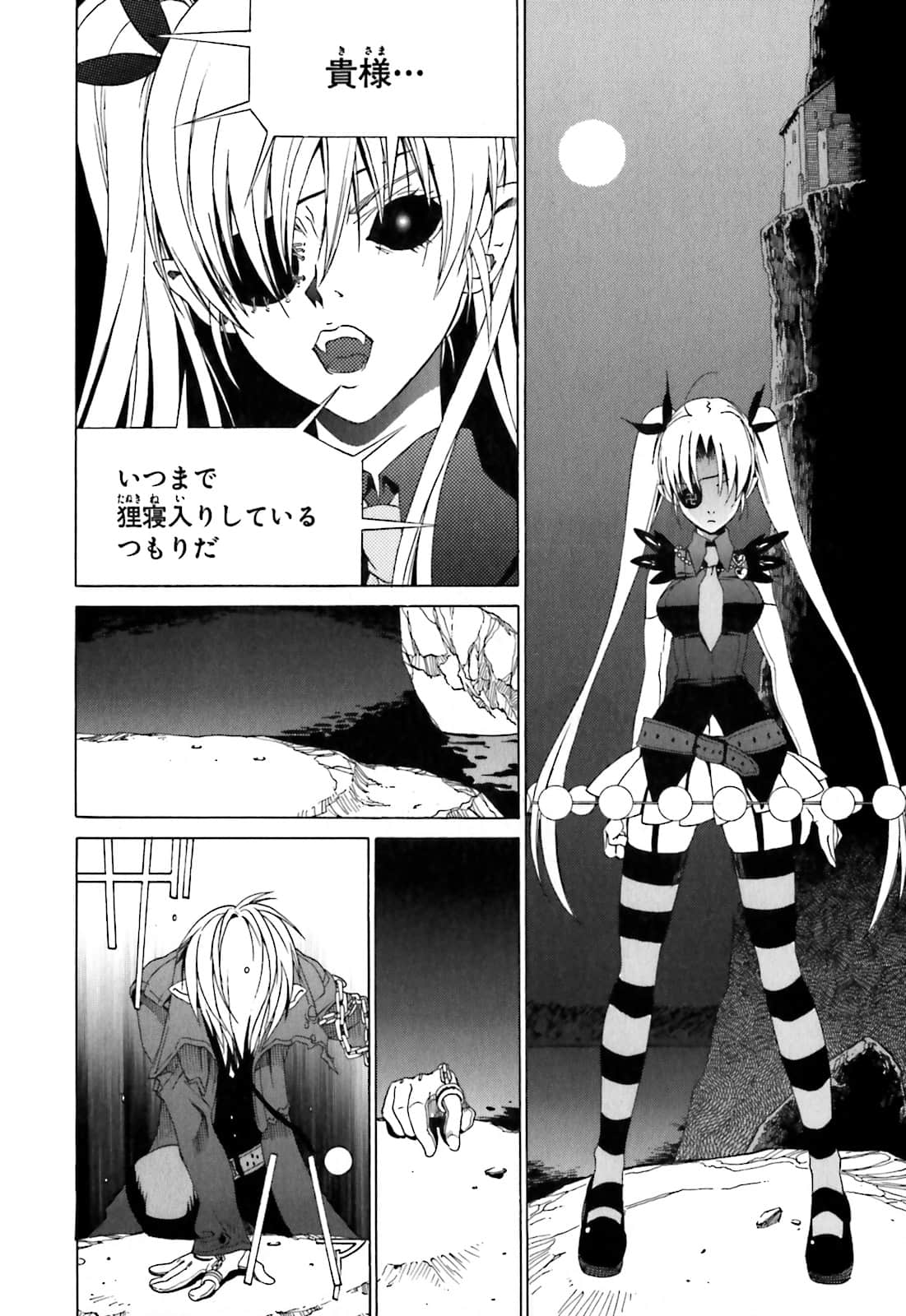 Page 119