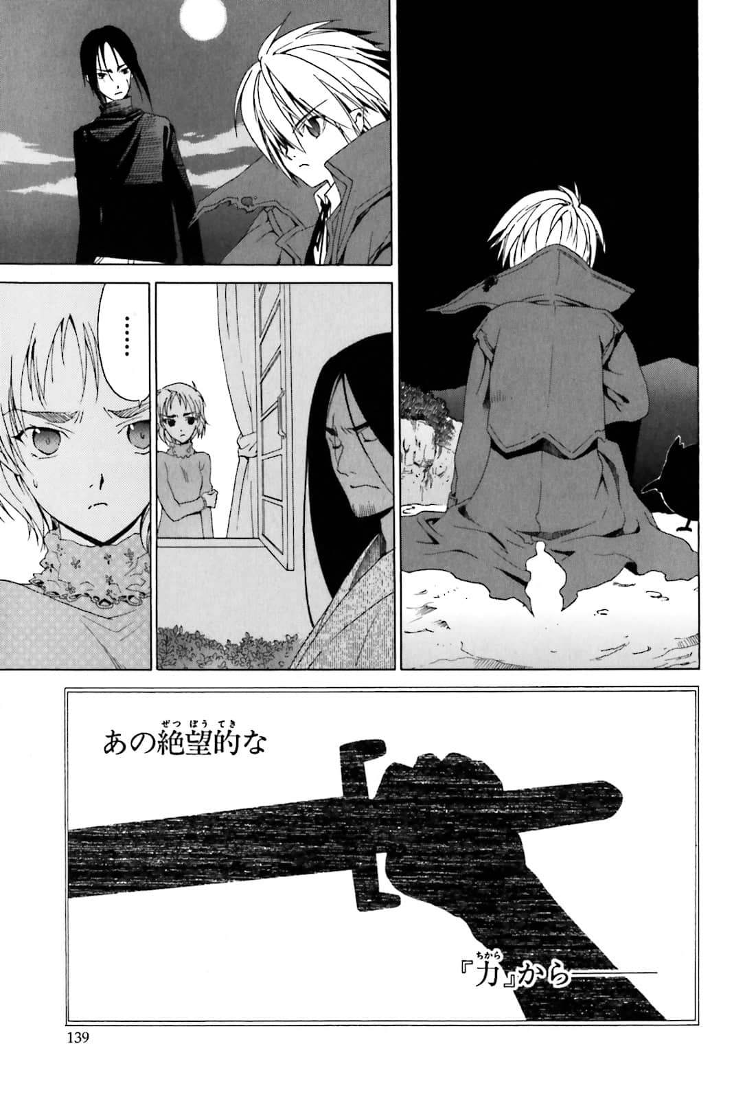 Page 140