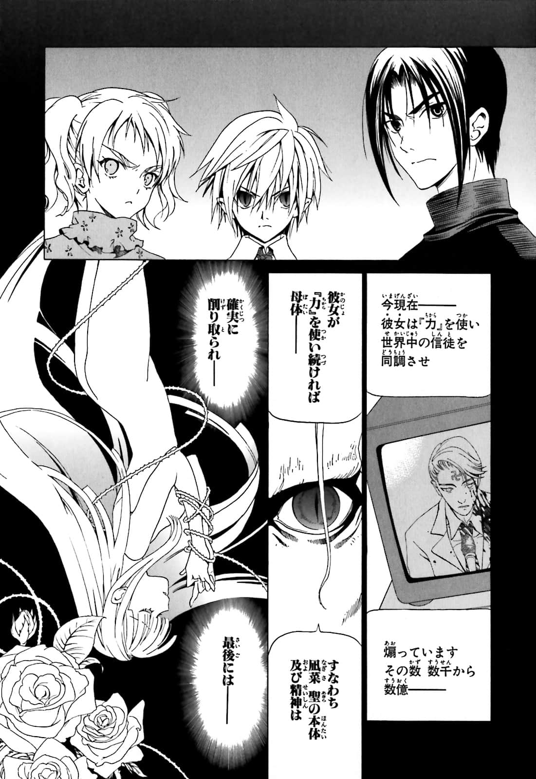 Page 143