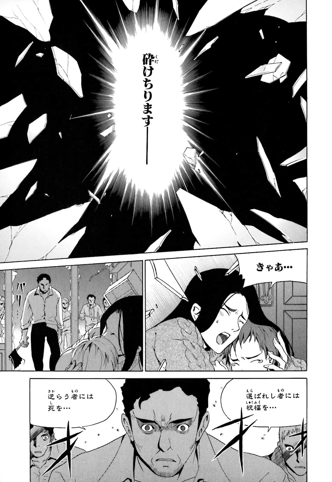 Page 144