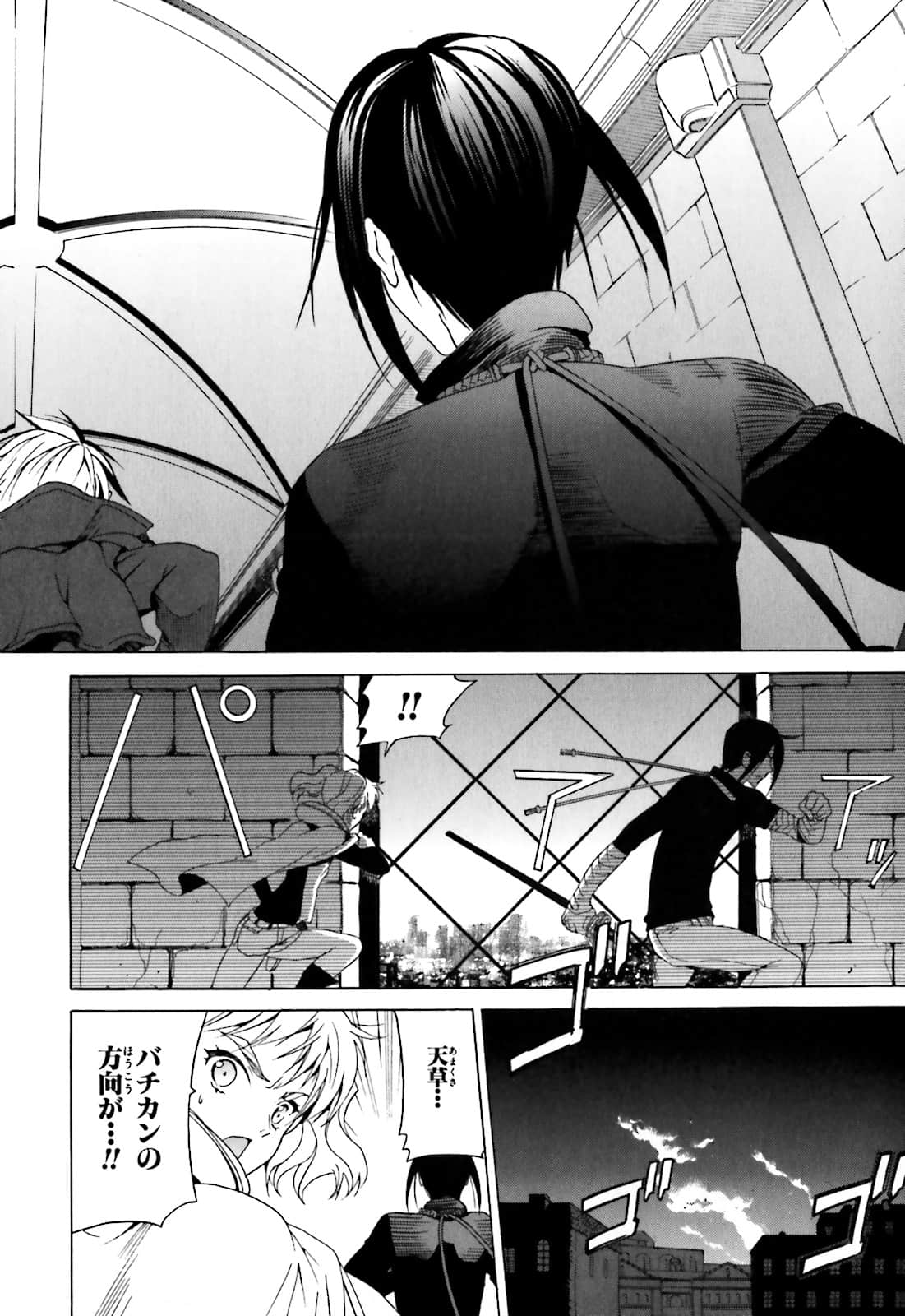 Page 151