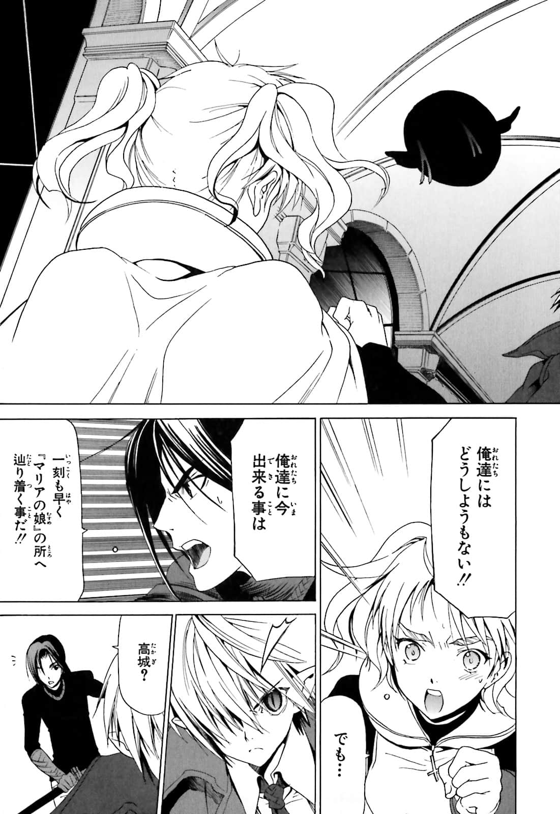 Page 152